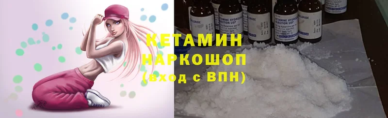 дарнет шоп  Орехово-Зуево  Кетамин ketamine 