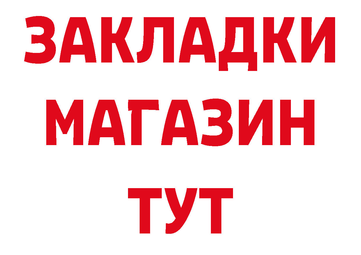 Alpha PVP СК КРИС как войти даркнет ОМГ ОМГ Орехово-Зуево